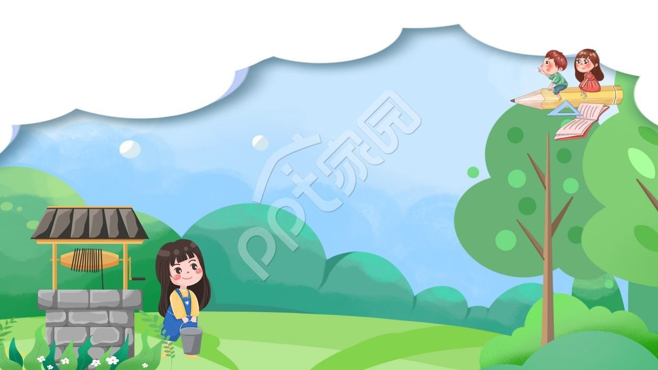 卡通手绘小学教育课件主题班会读书分享ppt背景图片