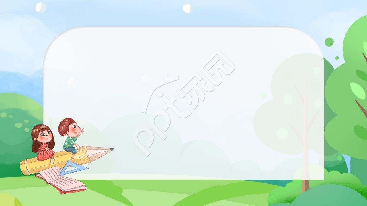 卡通手绘小学教育课件主题班会读书分享ppt背景图片