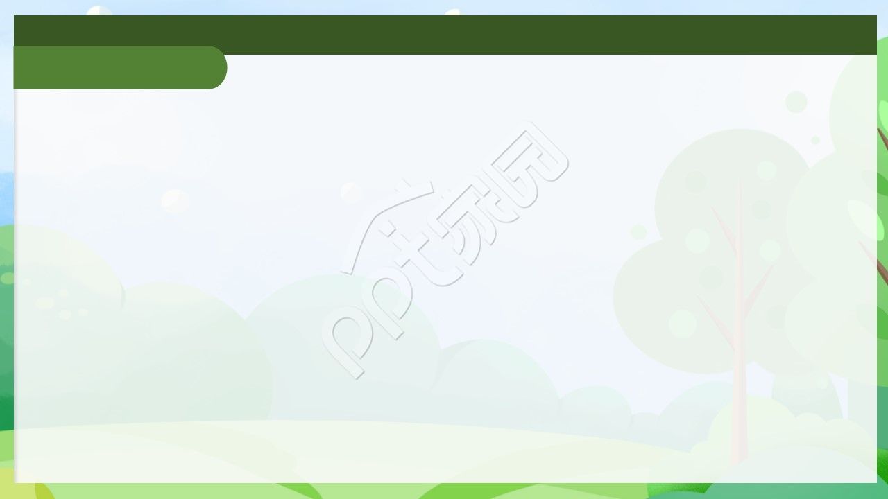 卡通手绘小学教育课件主题班会读书分享ppt背景图片