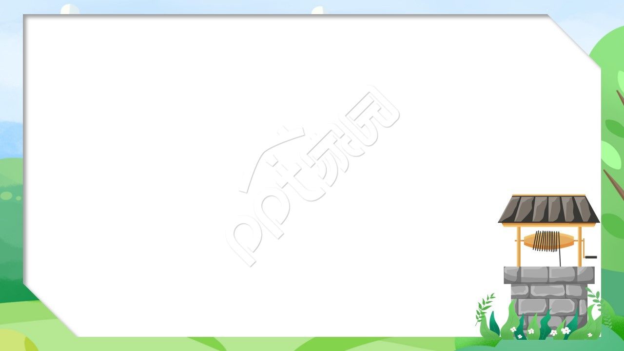 卡通手绘小学教育课件主题班会读书分享ppt背景图片