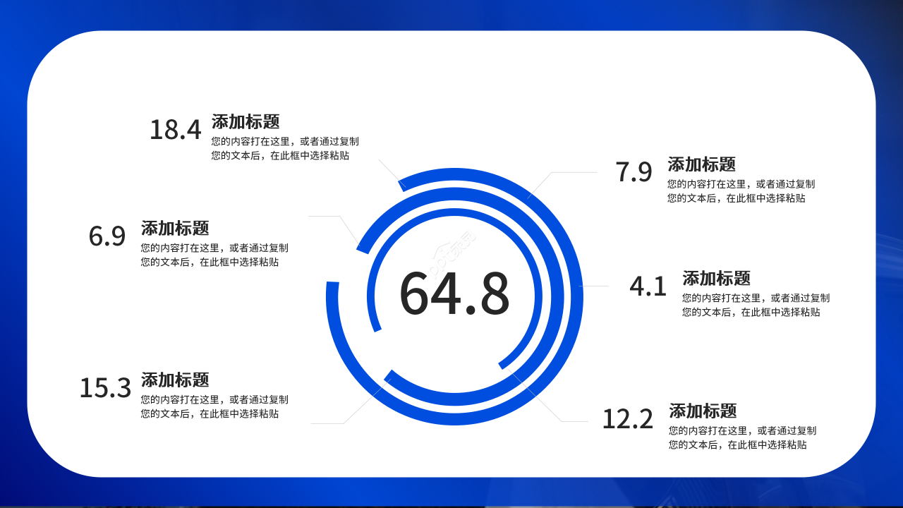 公安民警敬礼党政PPT模板