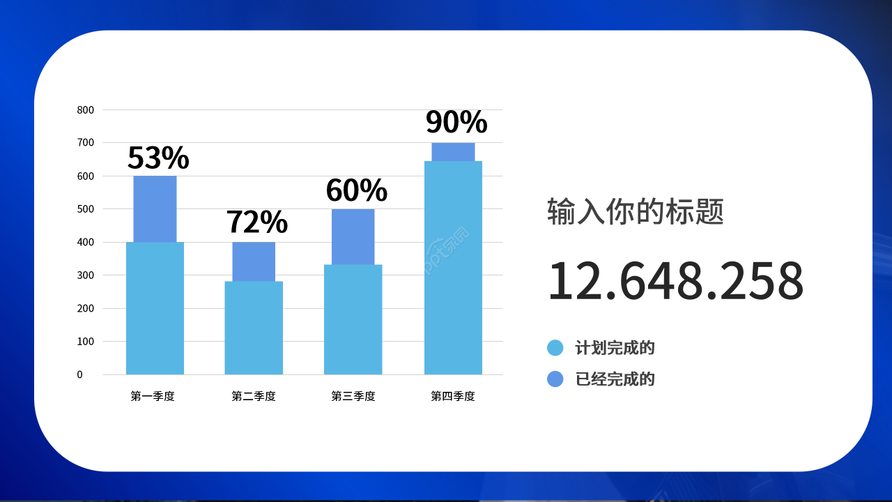 公安民警敬礼党政PPT模板