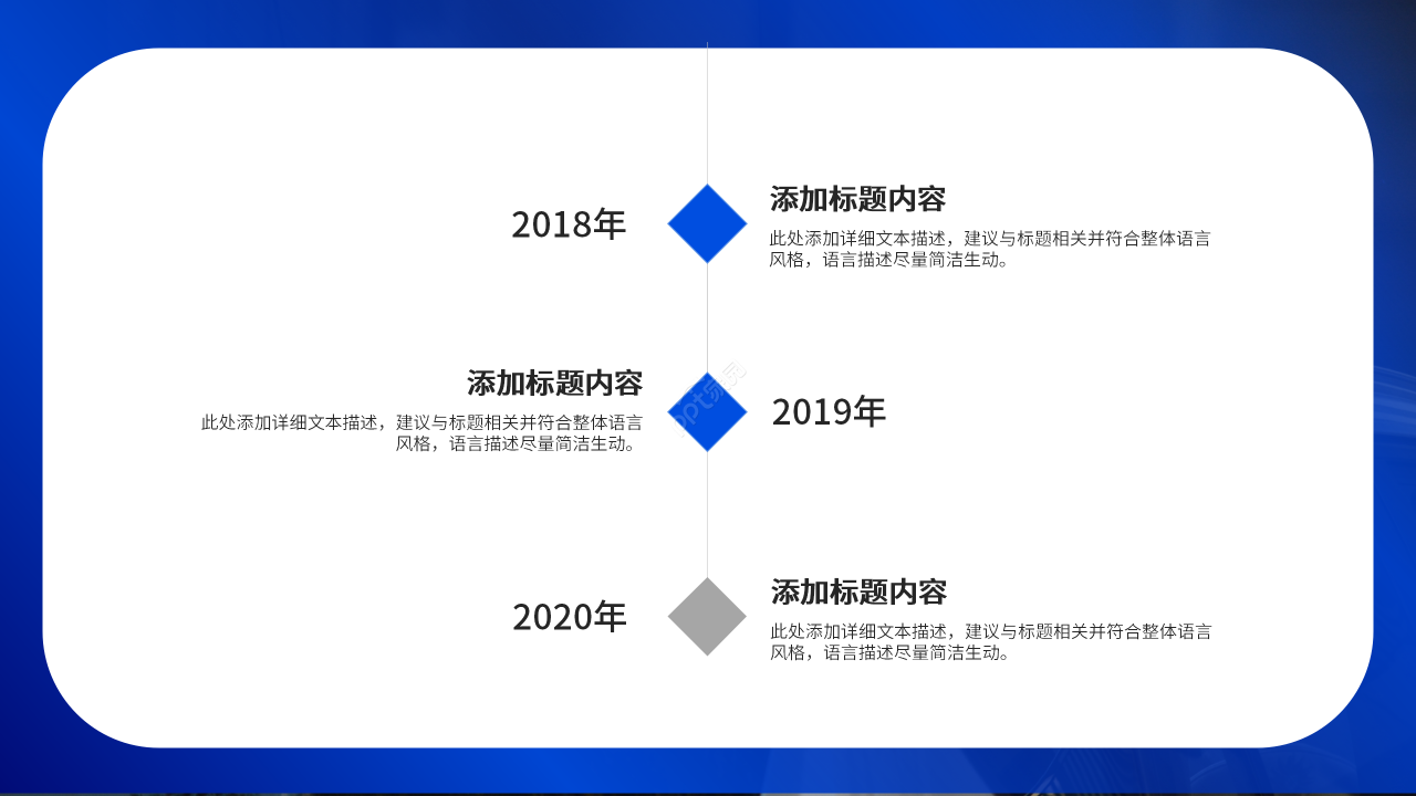 公安民警敬礼党政PPT模板
