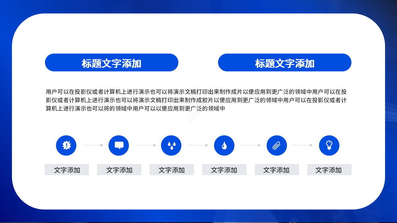 公安民警敬礼党政PPT模板