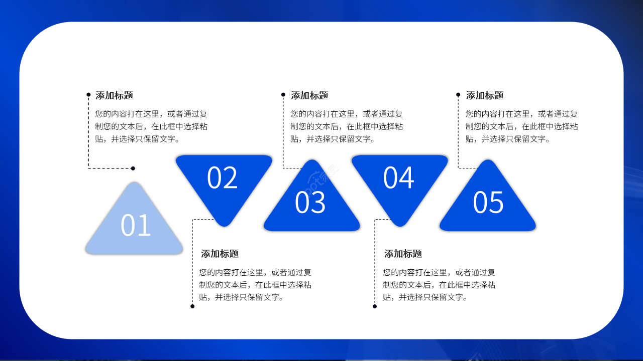 公安民警敬礼党政PPT模板