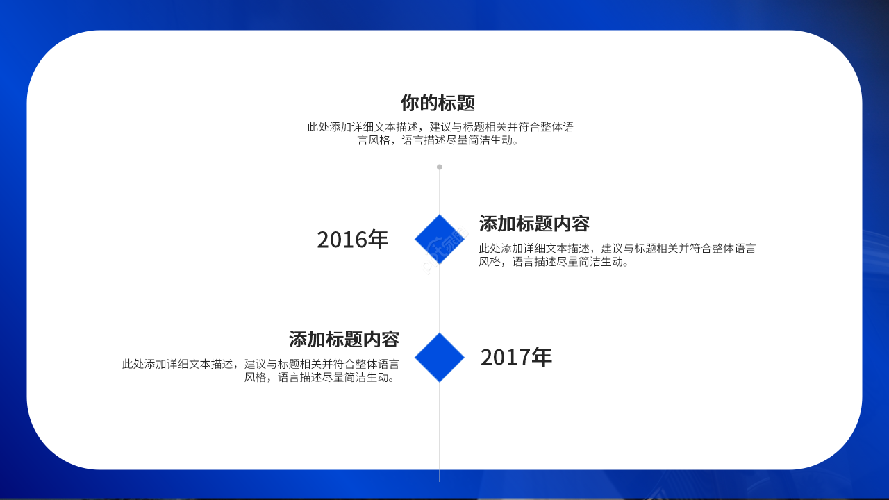 公安民警敬礼党政PPT模板