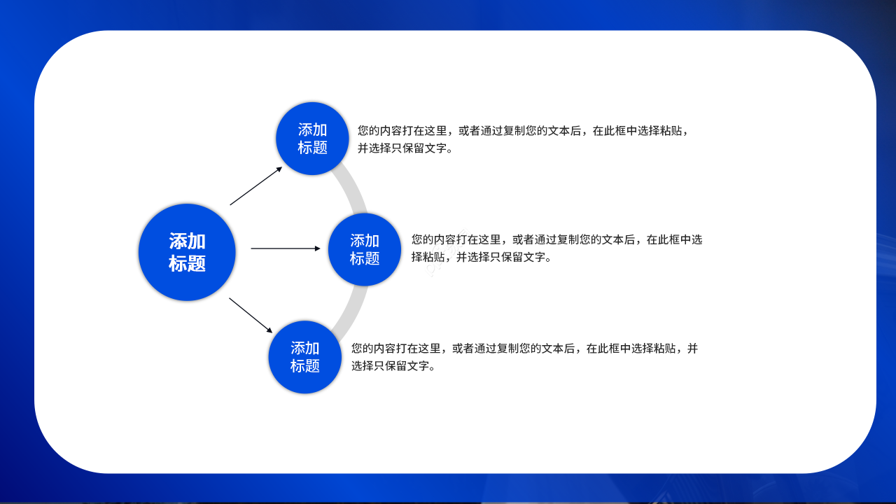 公安民警敬礼党政PPT模板