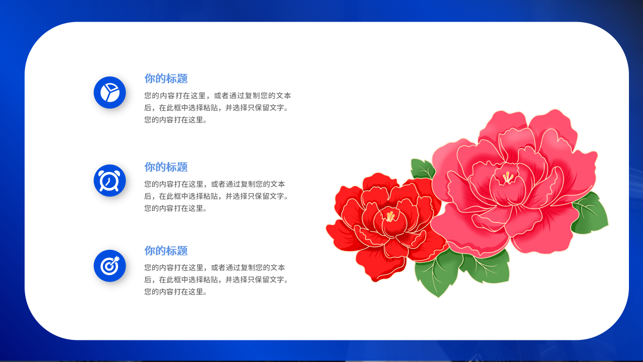 公安警察工作汇报PPT