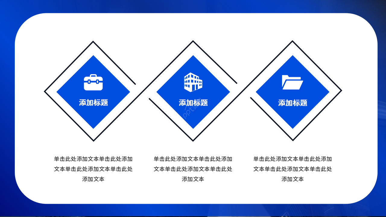 公安民警敬礼党政PPT模板