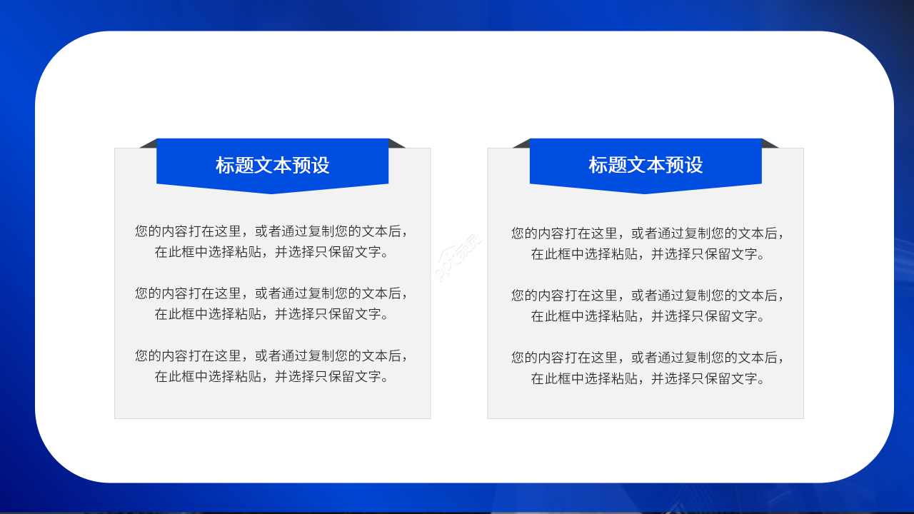 公安民警敬礼党政PPT模板
