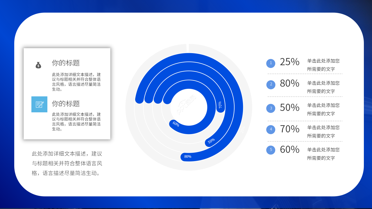公安民警敬礼党政PPT模板