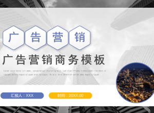 如何制作ppt模板文字效果？ 渐变色ppt文字提升设计感