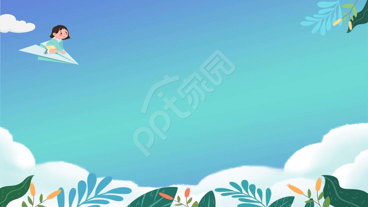 卡通手绘学会主题班会女生骑纸飞机学校教育课件ppt背景图片
