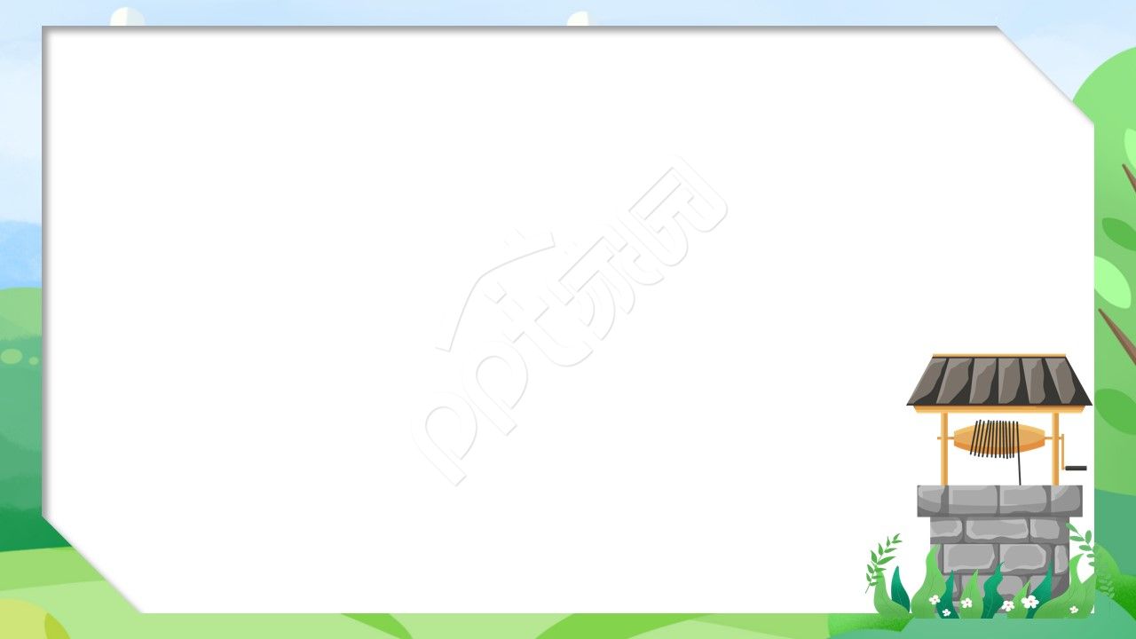 卡通手绘水井安全教育主题班会教育课件ppt背景图片