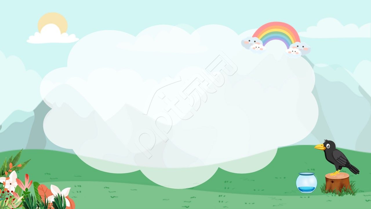 小清新手绘乌鸦喝水主题演讲教育班会课件ppt背景图片