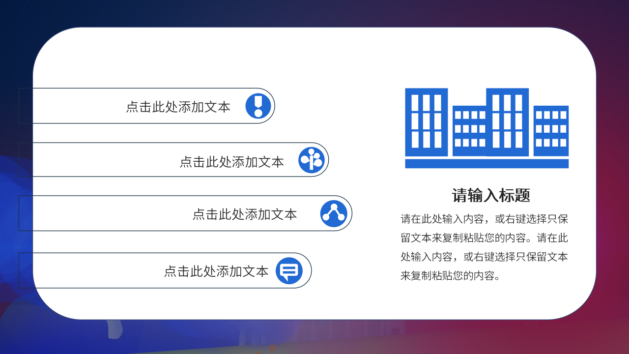 公安宣传日及案件侦查部门工作汇报ppt模板