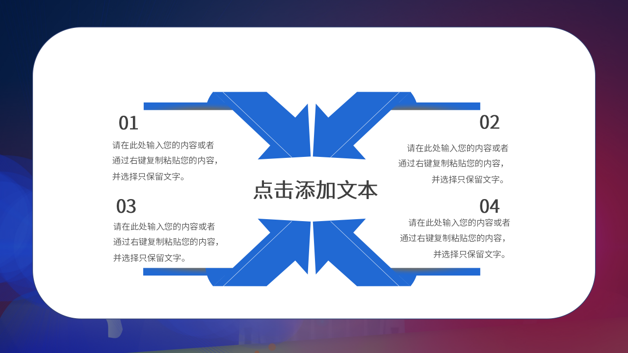 公安宣传日及案件侦查部门工作汇报ppt模板