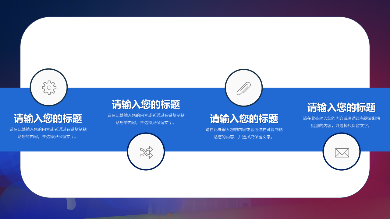 公安宣传日及案件侦查部门工作汇报ppt模板