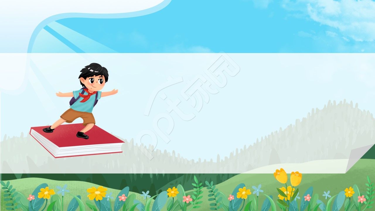 卡通手绘小学生教育主题班会读书分享课件ppt背景图片