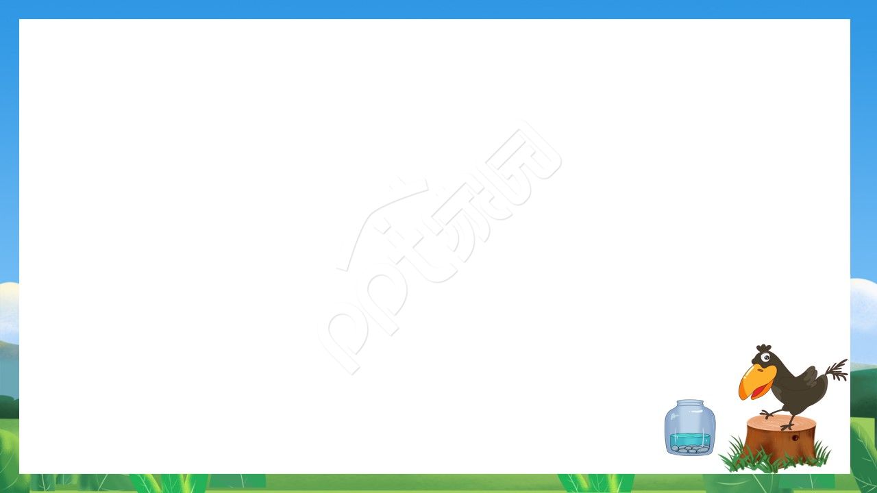 小学生演讲自我介绍主题班会ppt背景图片