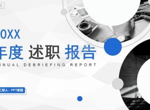 制作商业ppt有什么技巧？ppt文案写作方法分享