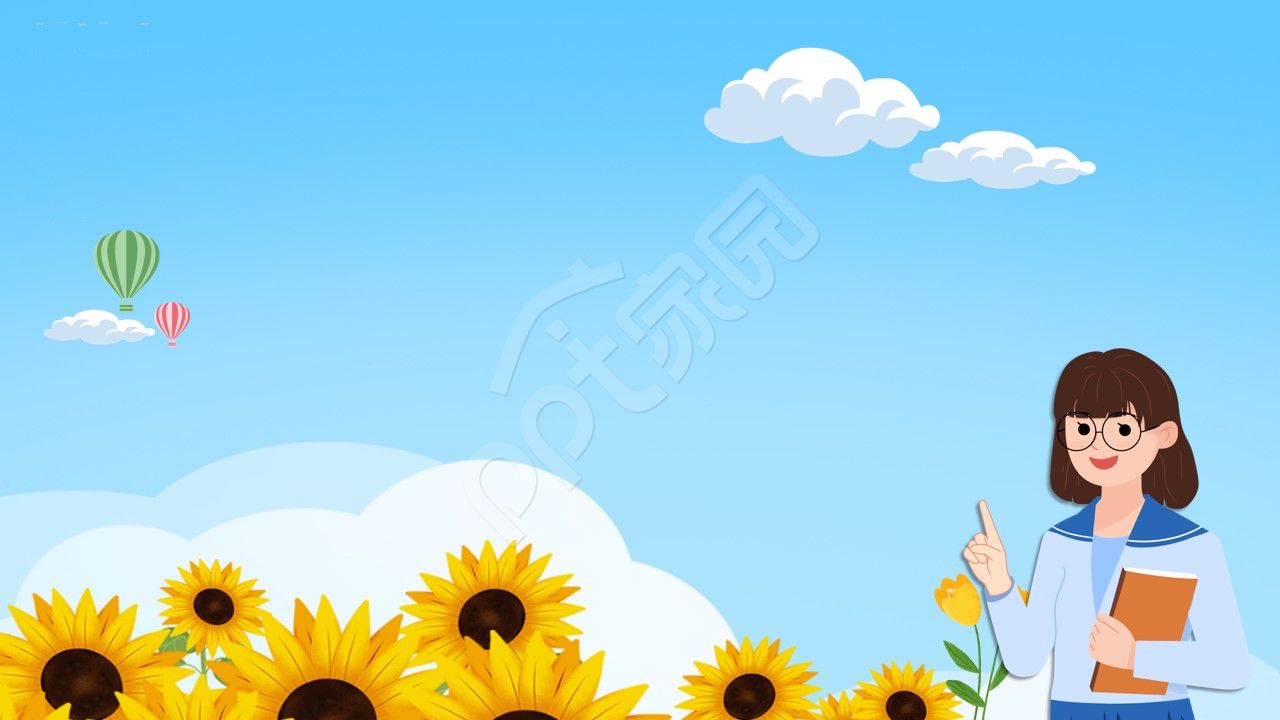 小学生语文教育老师讲课主题演讲班会课件ppt背景图片