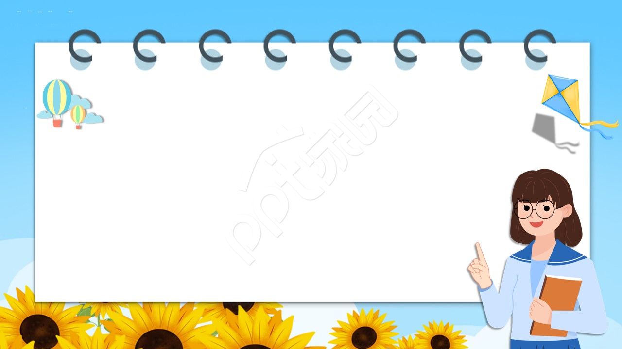 小学生语文教育老师讲课主题演讲班会课件ppt背景图片