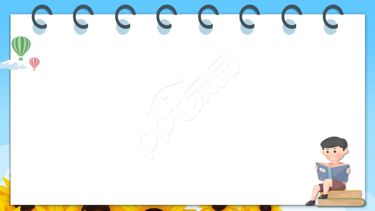 小学生语文教育老师讲课主题演讲班会课件ppt背景图片