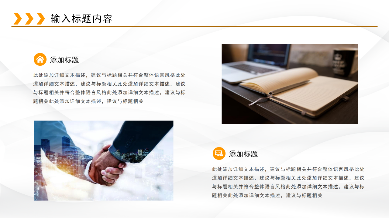 简洁高端大气创业计划书商业计划书ppt模板