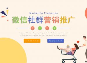 ppt高级动画效果怎么做？ ppt模板动画循环的操作方法