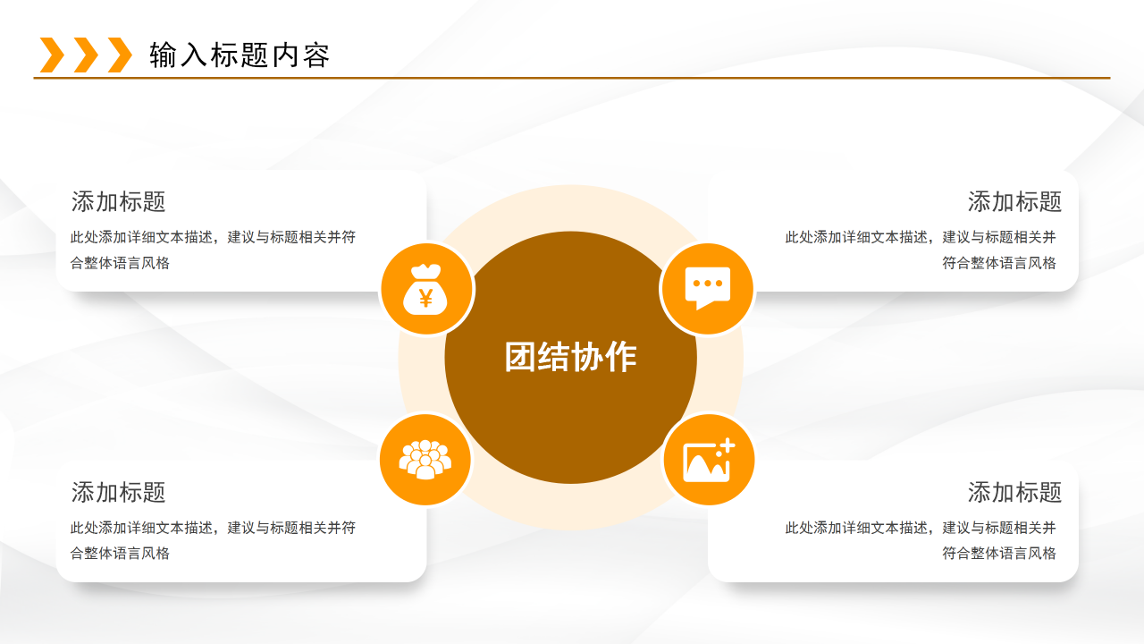 简洁高端大气创业计划书商业计划书ppt模板