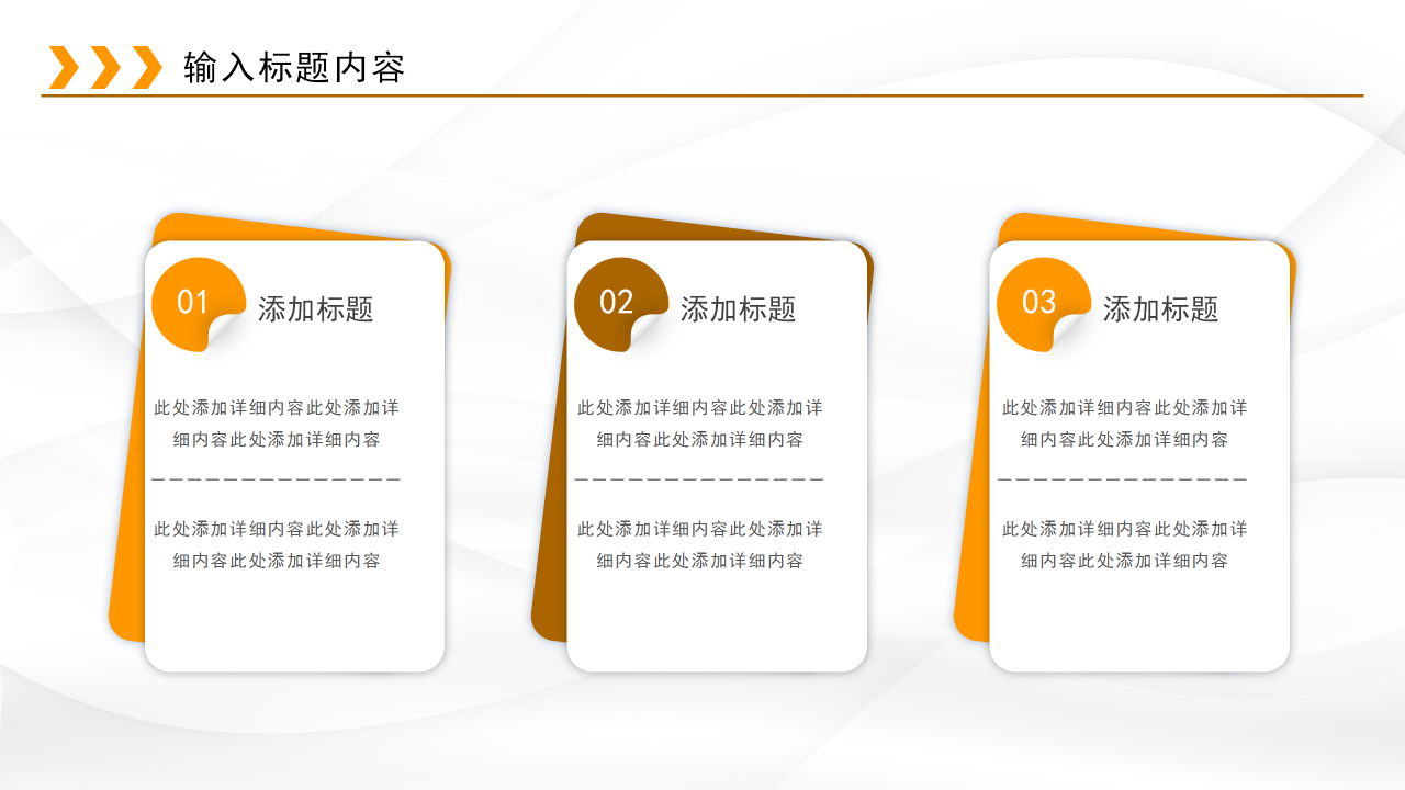 简洁高端大气创业计划书商业计划书ppt模板