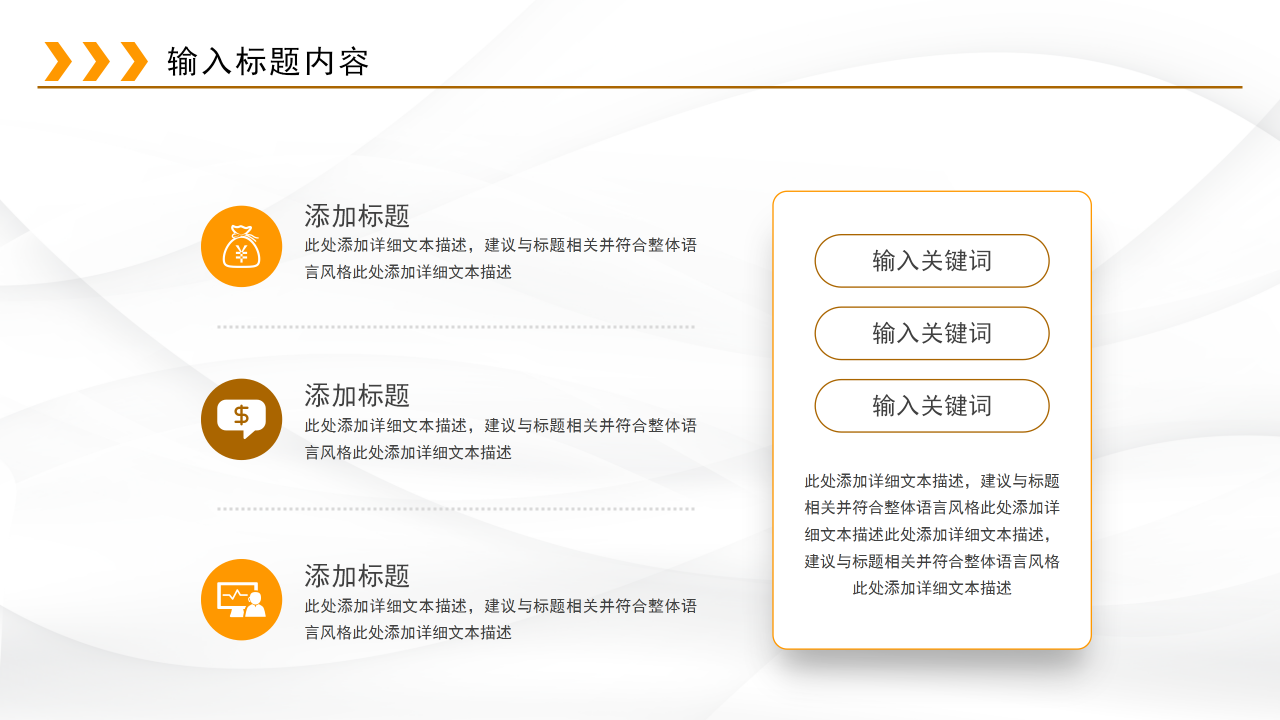 简洁高端大气创业计划书商业计划书ppt模板