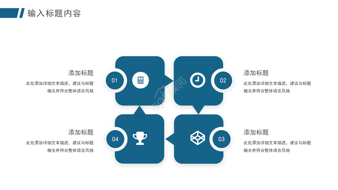 如何撰写创业计划书当中的财务部分PPT课件