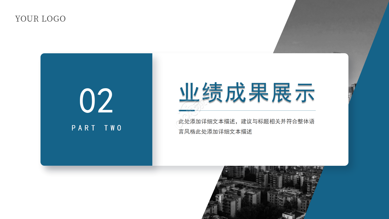 如何撰写创业计划书当中的财务部分PPT课件