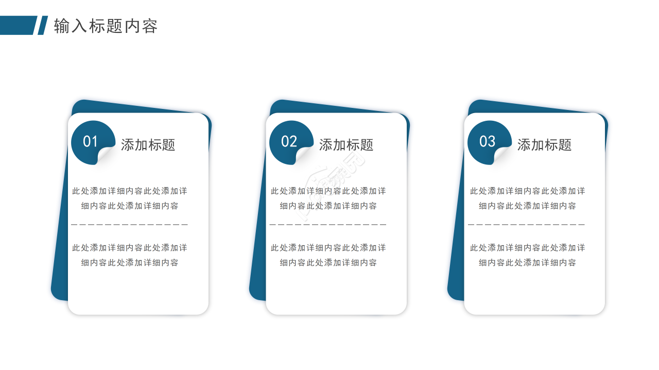 如何撰写创业计划书当中的财务部分PPT课件