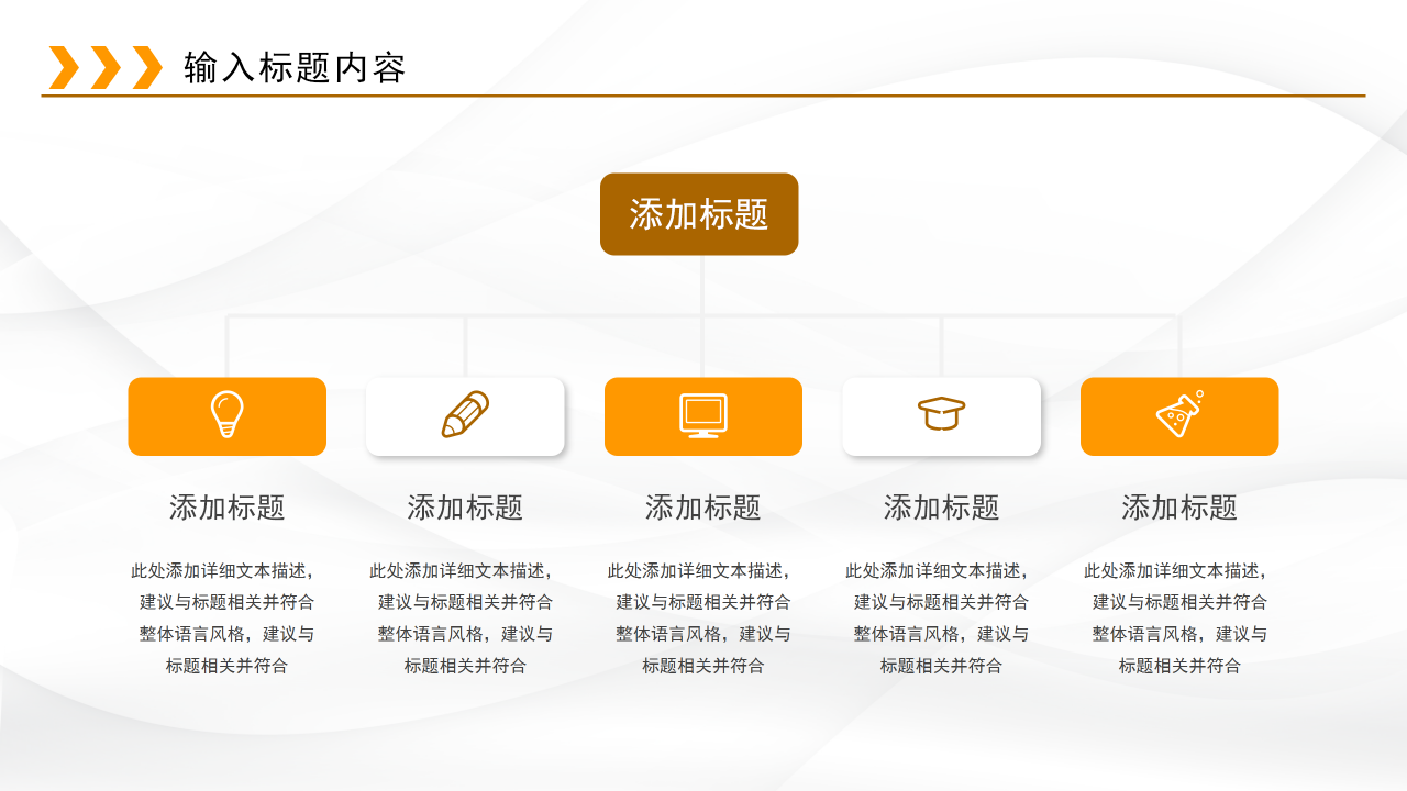 简洁高端大气创业计划书商业计划书ppt模板