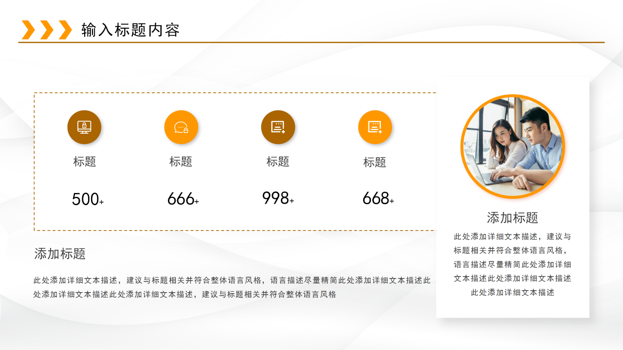 简洁高端大气创业计划书商业计划书ppt模板