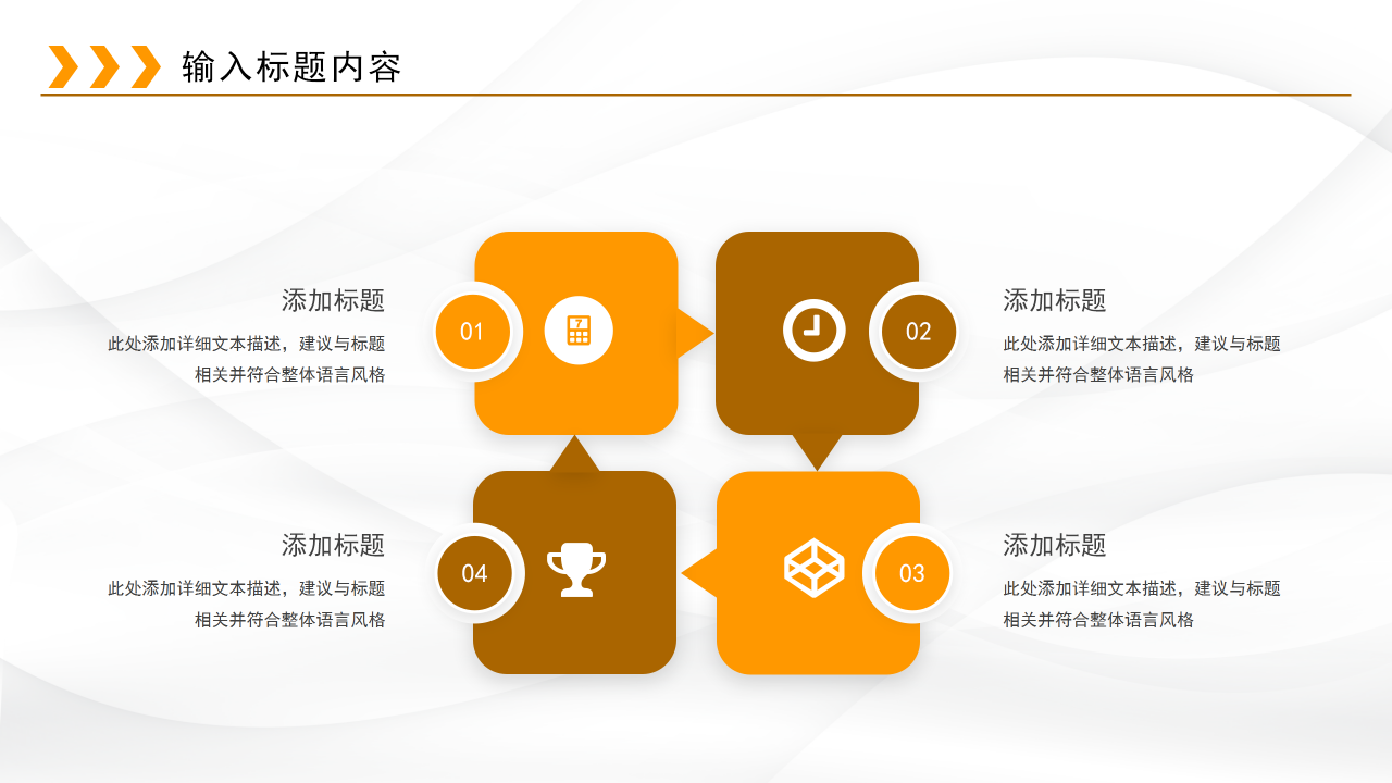 简洁高端大气创业计划书商业计划书ppt模板