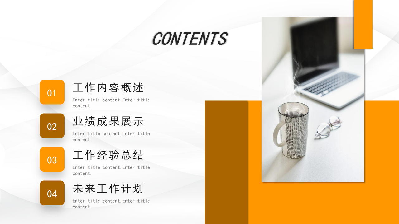 简洁高端大气创业计划书商业计划书ppt模板