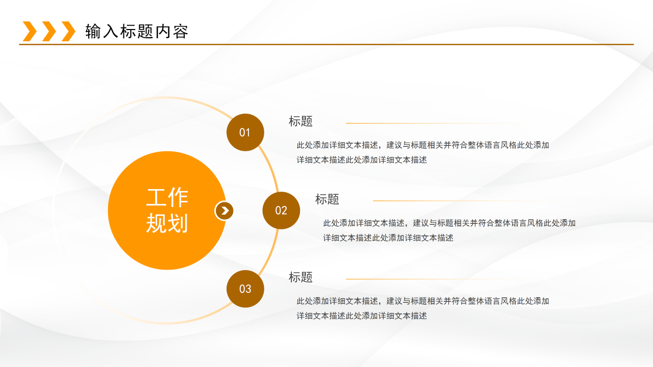 简洁高端大气创业计划书商业计划书ppt模板