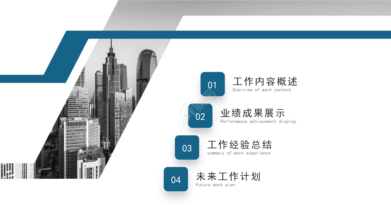 如何撰写创业计划书当中的财务部分PPT课件