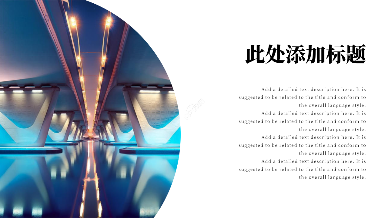 关于旅游方面的PPT模板下载