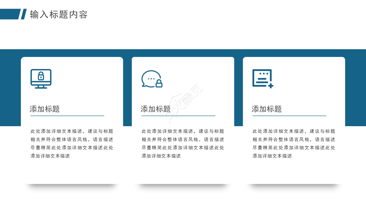 如何撰写创业计划书当中的财务部分PPT课件
