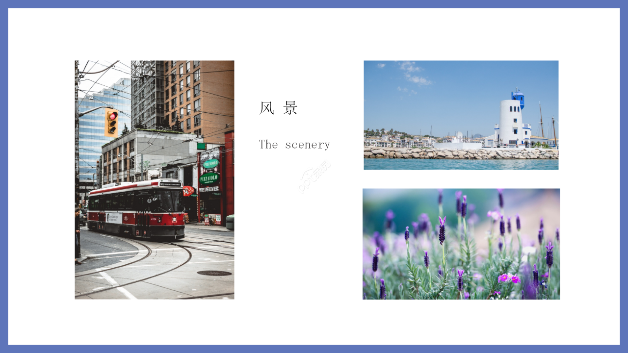 旅游纪念相册PPT模板