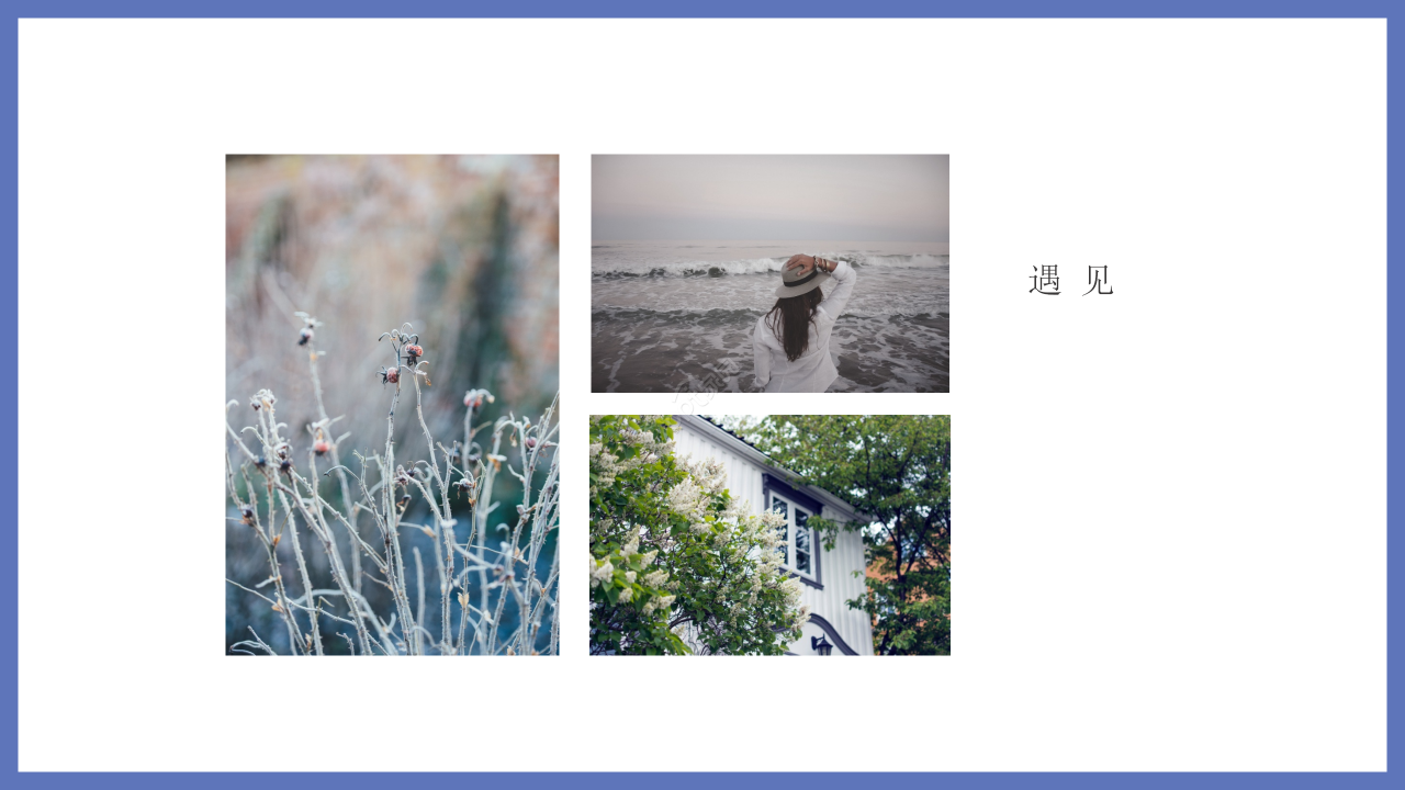 旅游纪念相册PPT模板