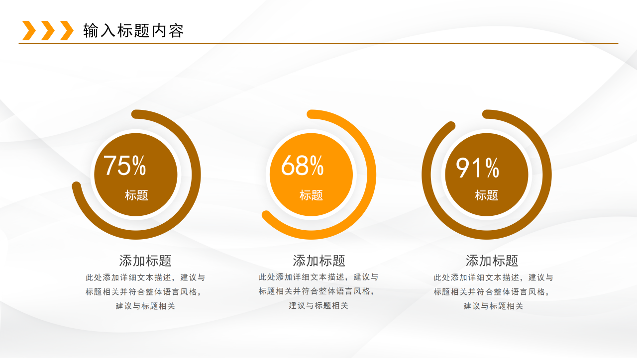 简洁高端大气创业计划书商业计划书ppt模板