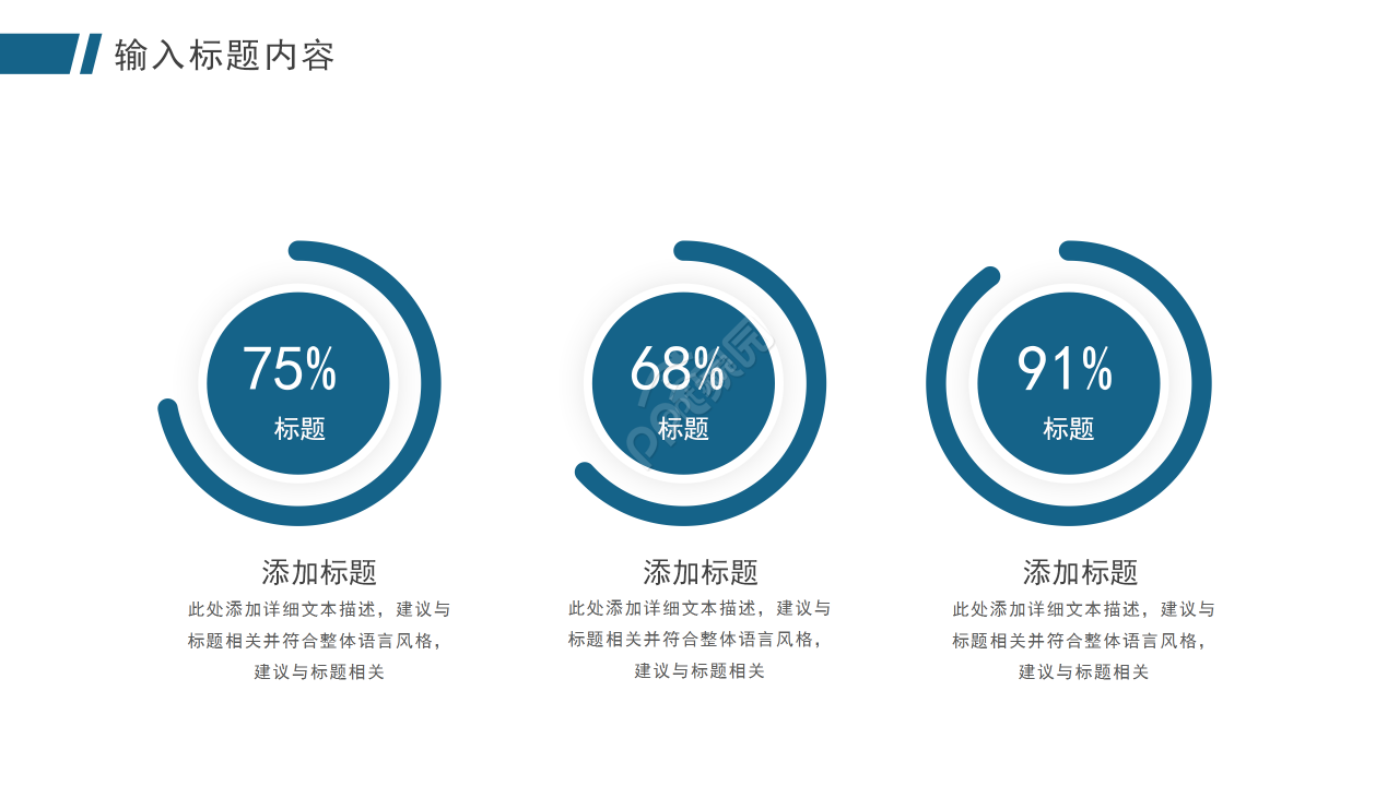 如何撰写创业计划书当中的财务部分PPT课件