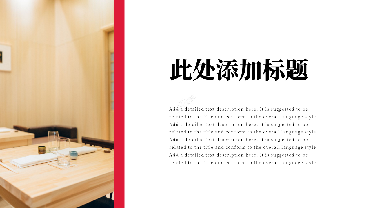 关于旅游方面的PPT模板下载