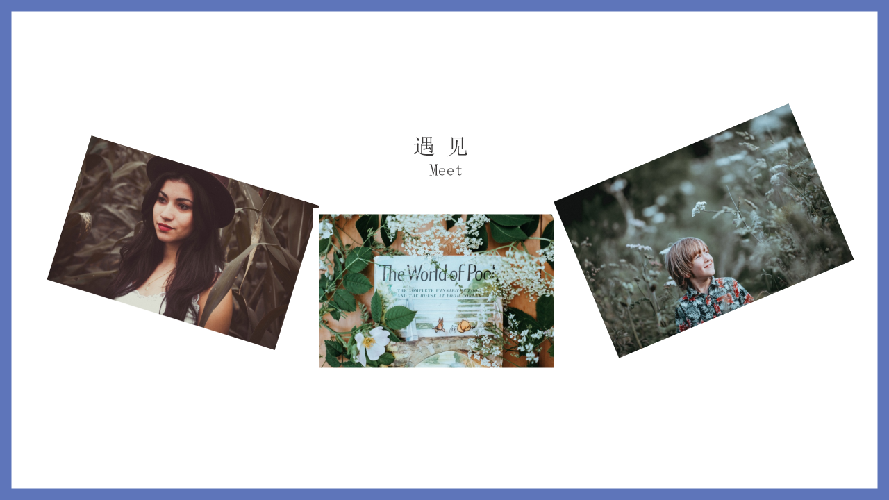 旅游纪念相册PPT模板